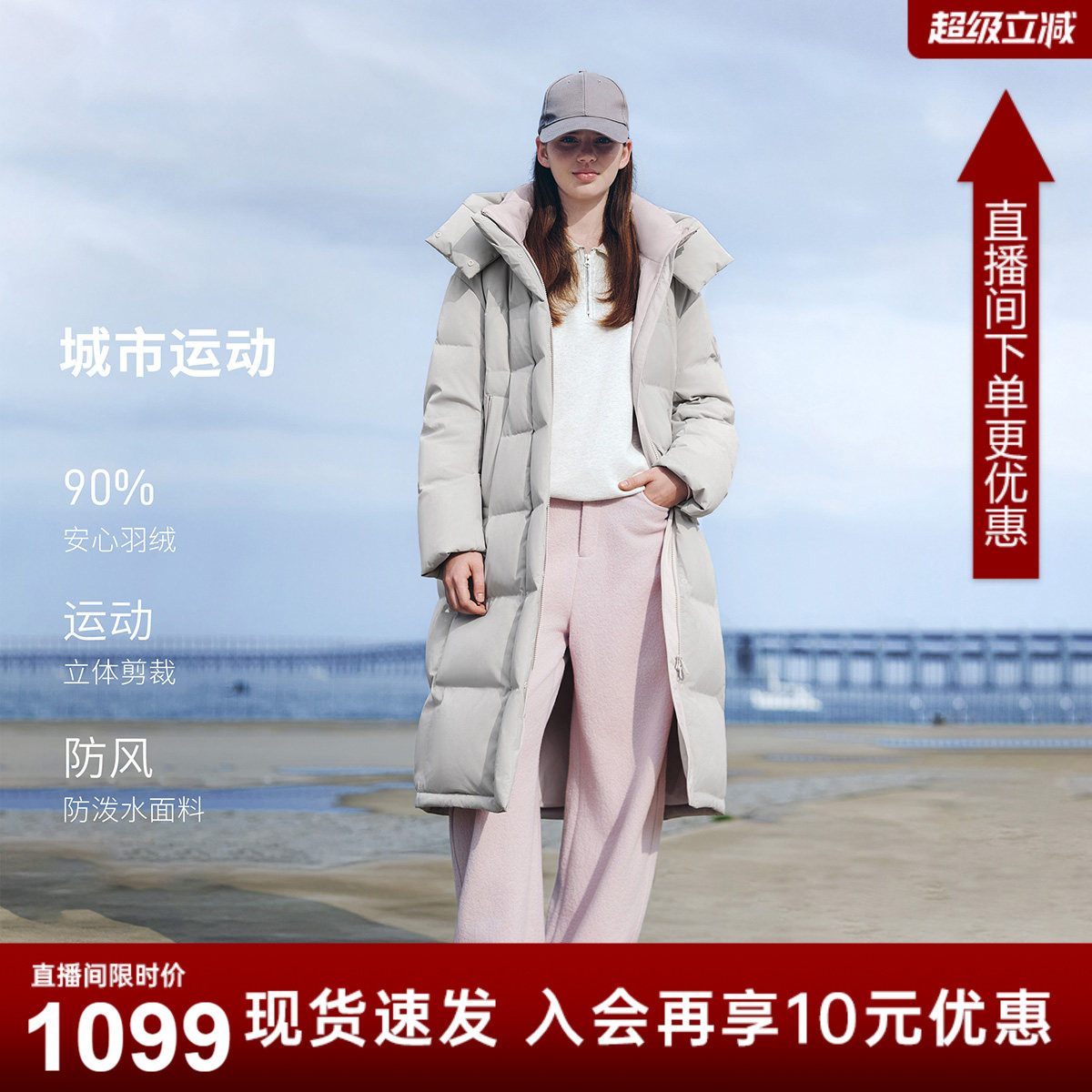 坦博尔运动长款羽绒服女2025年冬季新款连帽加厚保暖H版型外套