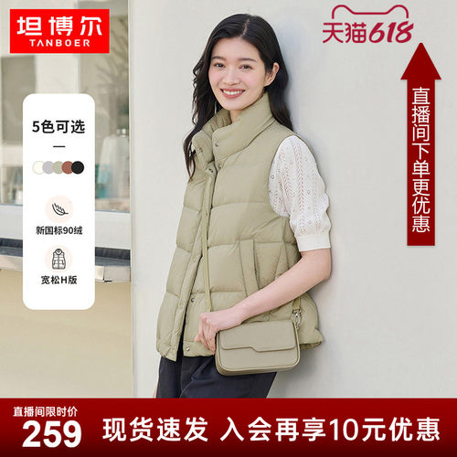 坦博尔秋季新款外穿羽绒马甲女轻薄短款立领百搭休闲背心马夹外套
