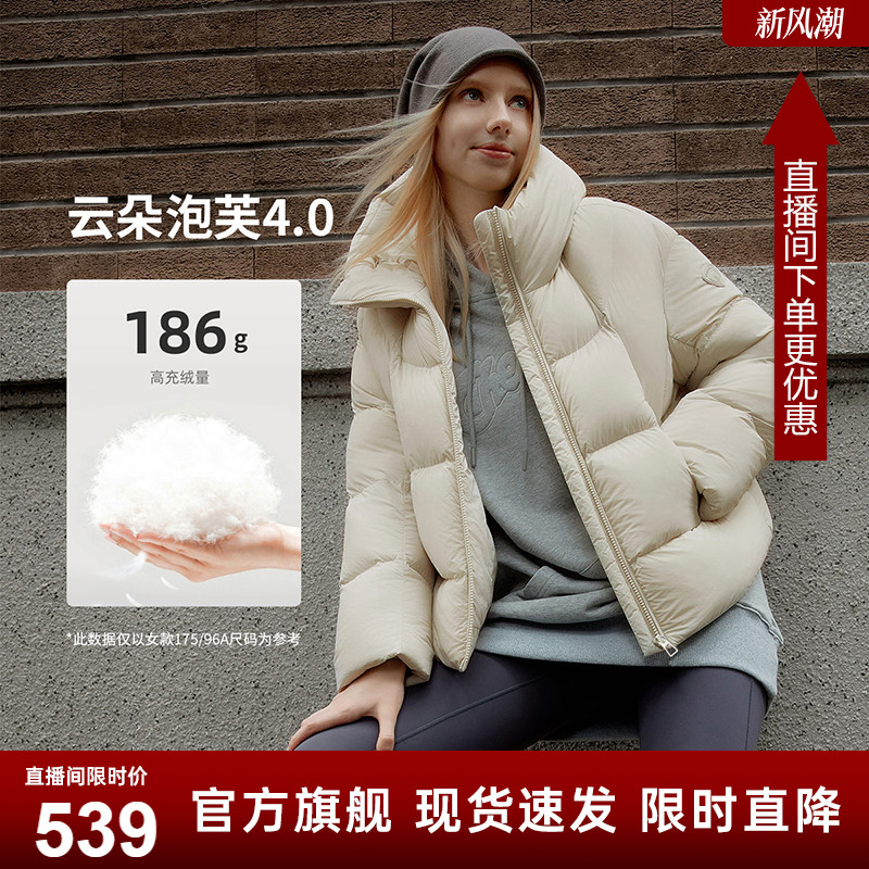 坦博尔短款连帽蓬松保暖羽绒服