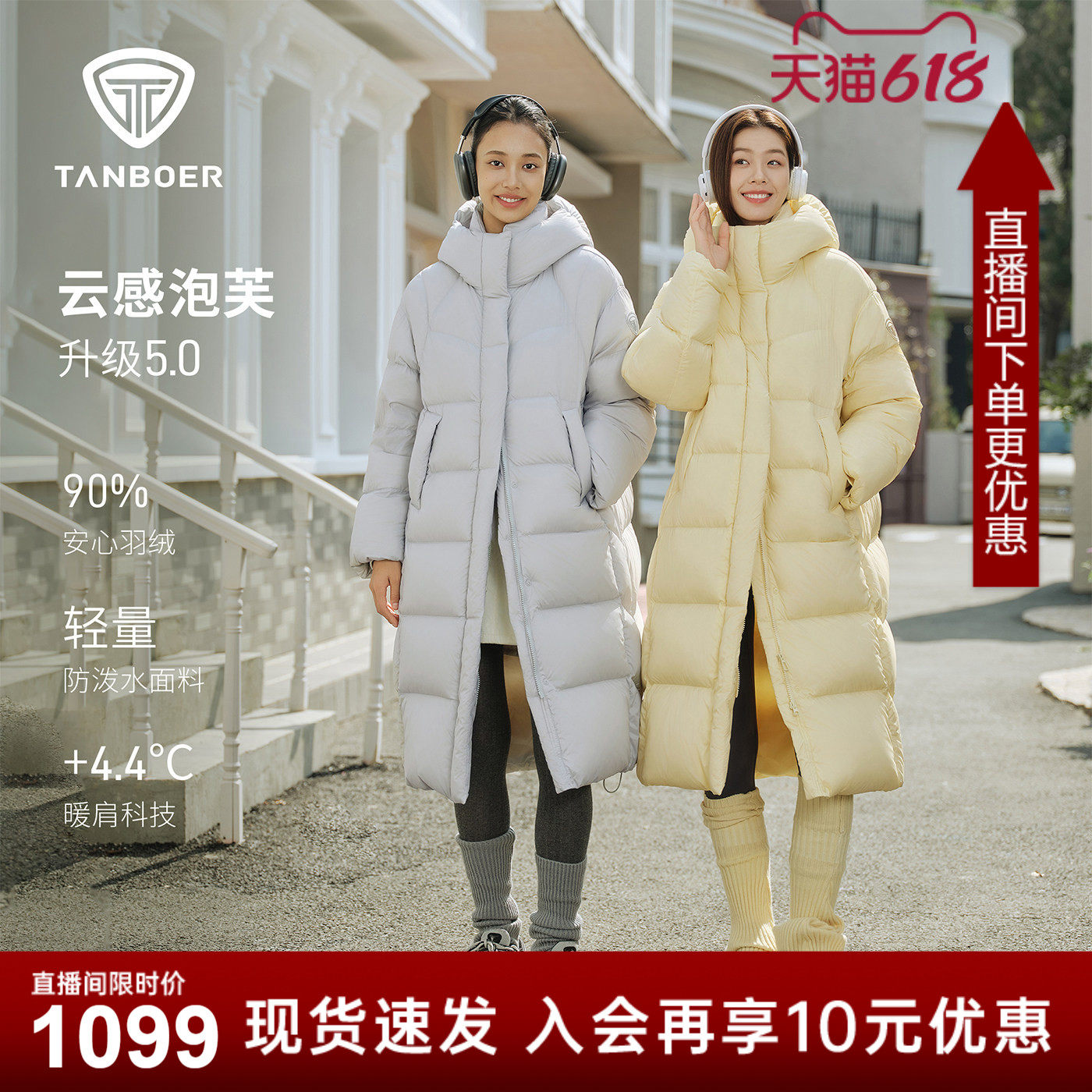 【曾可妮同款】坦博尔25冬季新款泡芙羽绒服女长款保暖面包服外套