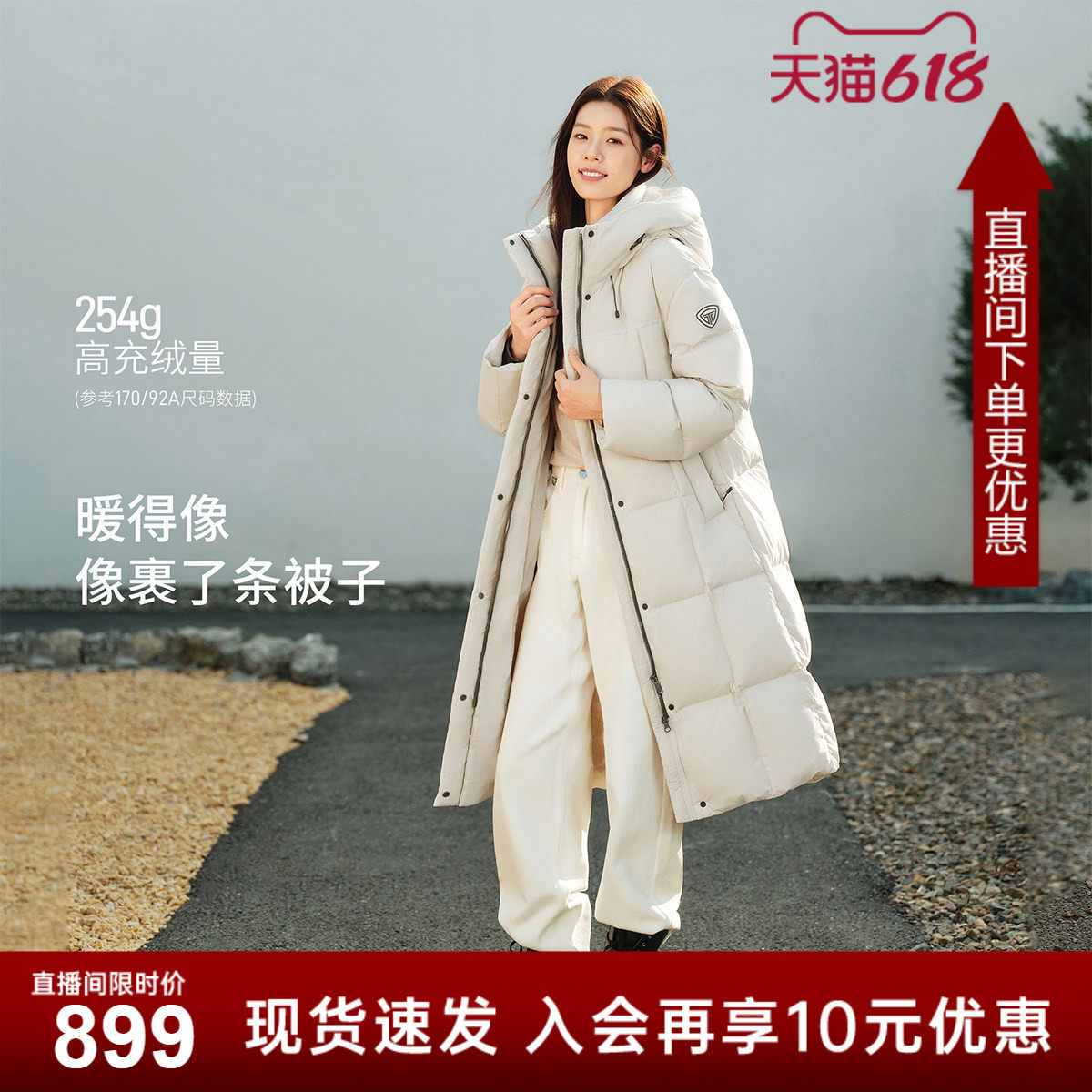 坦博尔2025秋冬新款云朵泡芙羽绒服女长款过膝连帽加厚面包服外套