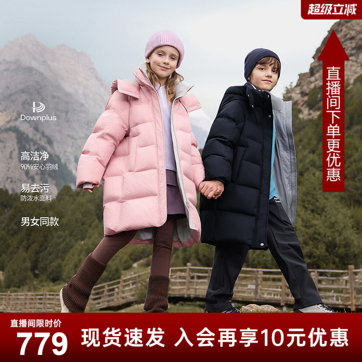 坦博尔25年冬季新款男女儿童羽绒服长款安心绒童装耐脏外套-ZB