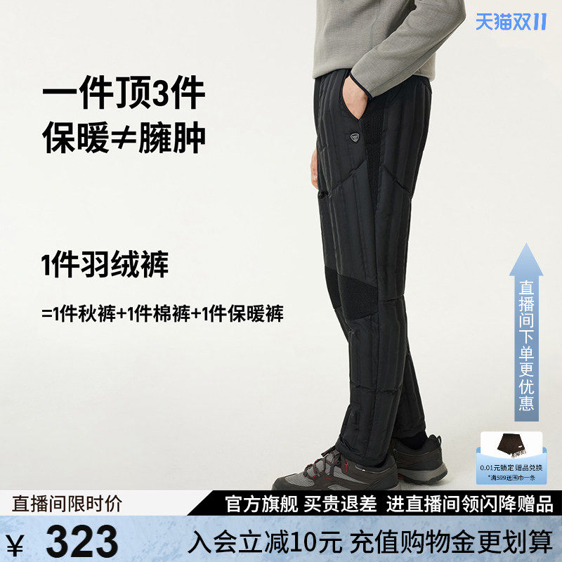 坦博尔2026新款羽绒裤男款外穿中老年高品质大码加厚内胆棉裤-AA