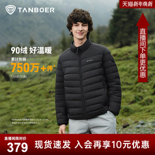 运动舒适外套冬 坦博尔2025秋季 轻薄立领时尚 羽绒服男短款 新款