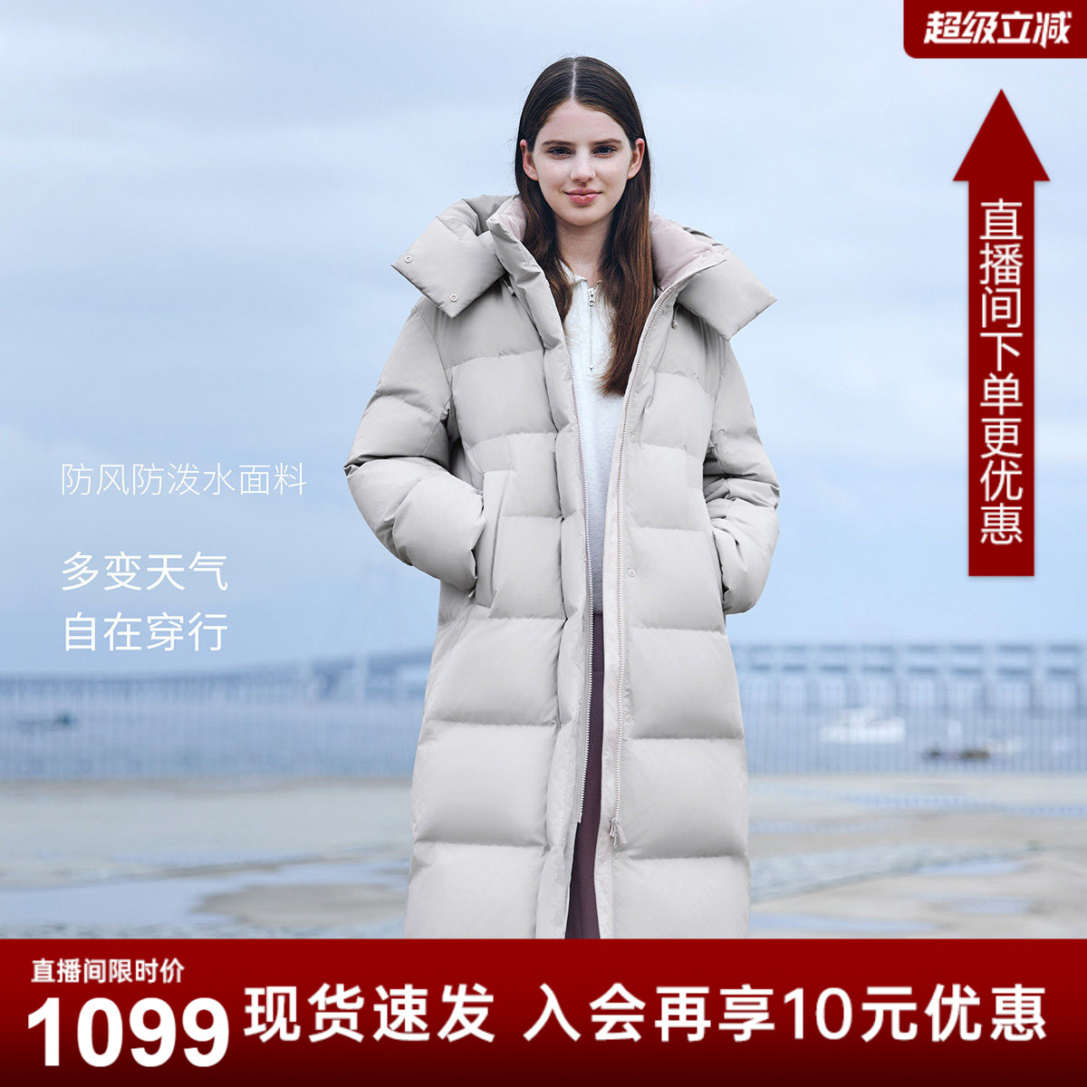 坦博尔运动长款羽绒服女2025年冬季新款连帽加厚保暖H版型外套