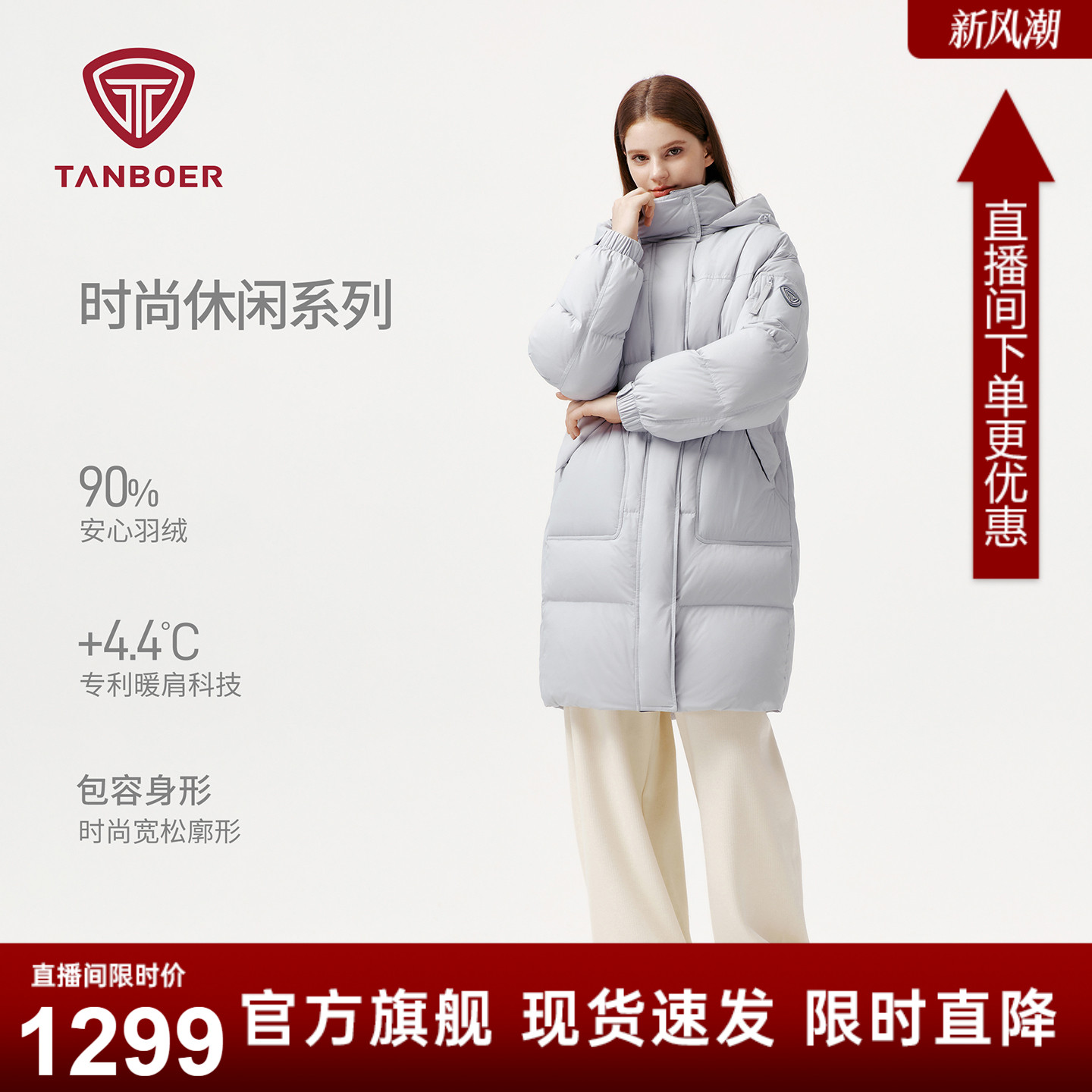 坦博尔中长款羽绒服女25冬季新款脱卸帽经典时尚保暖外套休闲通勤