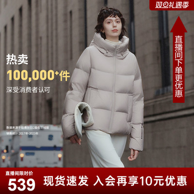 坦博尔羽绒服女款冬季短款加厚