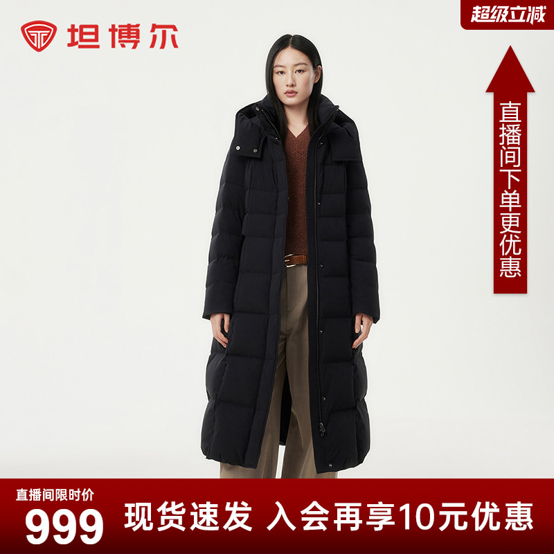 坦博尔女士羽绒服冬季长款连帽收腰显瘦加厚保暖外套鸭绒过膝-ZB