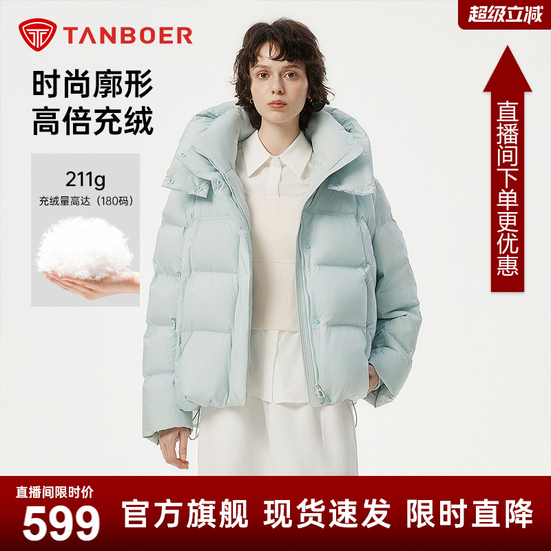 【高充绒量】坦博尔冬季新款