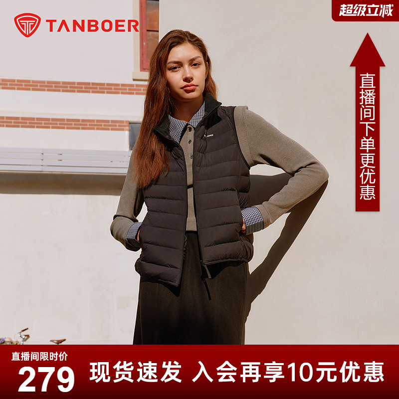 坦博尔羽绒马甲女士2025秋冬新款轻薄立领短款百搭内搭羽绒服-AA