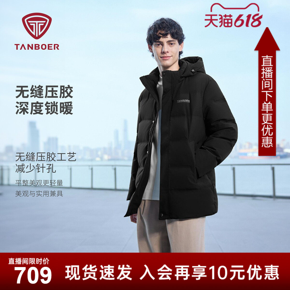 坦博尔羽绒服短款2025年冬新款男中老年加厚百搭经典冬装外套-BB