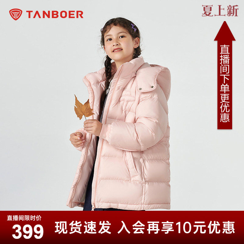 坦博尔中长款童装羽绒服