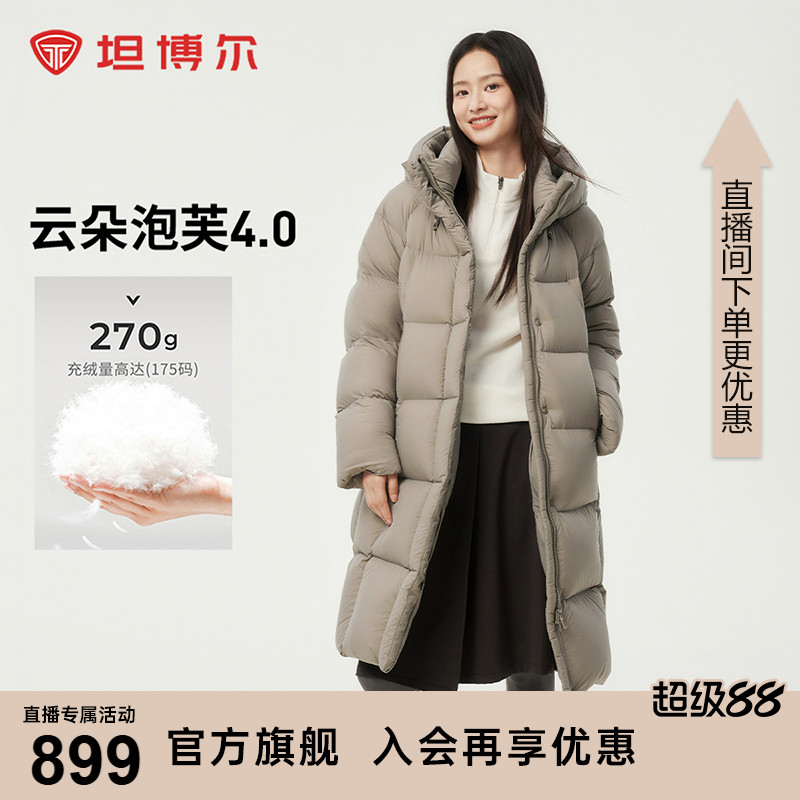 坦博尔冬季新款羽绒服女高充绒量中长款连帽加厚保暖修身面包外套