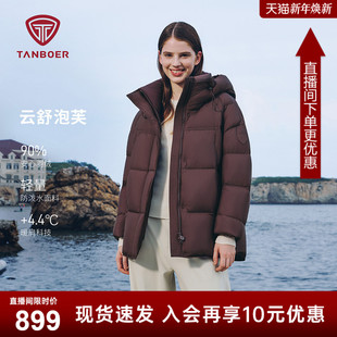 坦博尔25冬季新款泡芙羽绒服女短款加厚面包服百搭时尚外套-ZB