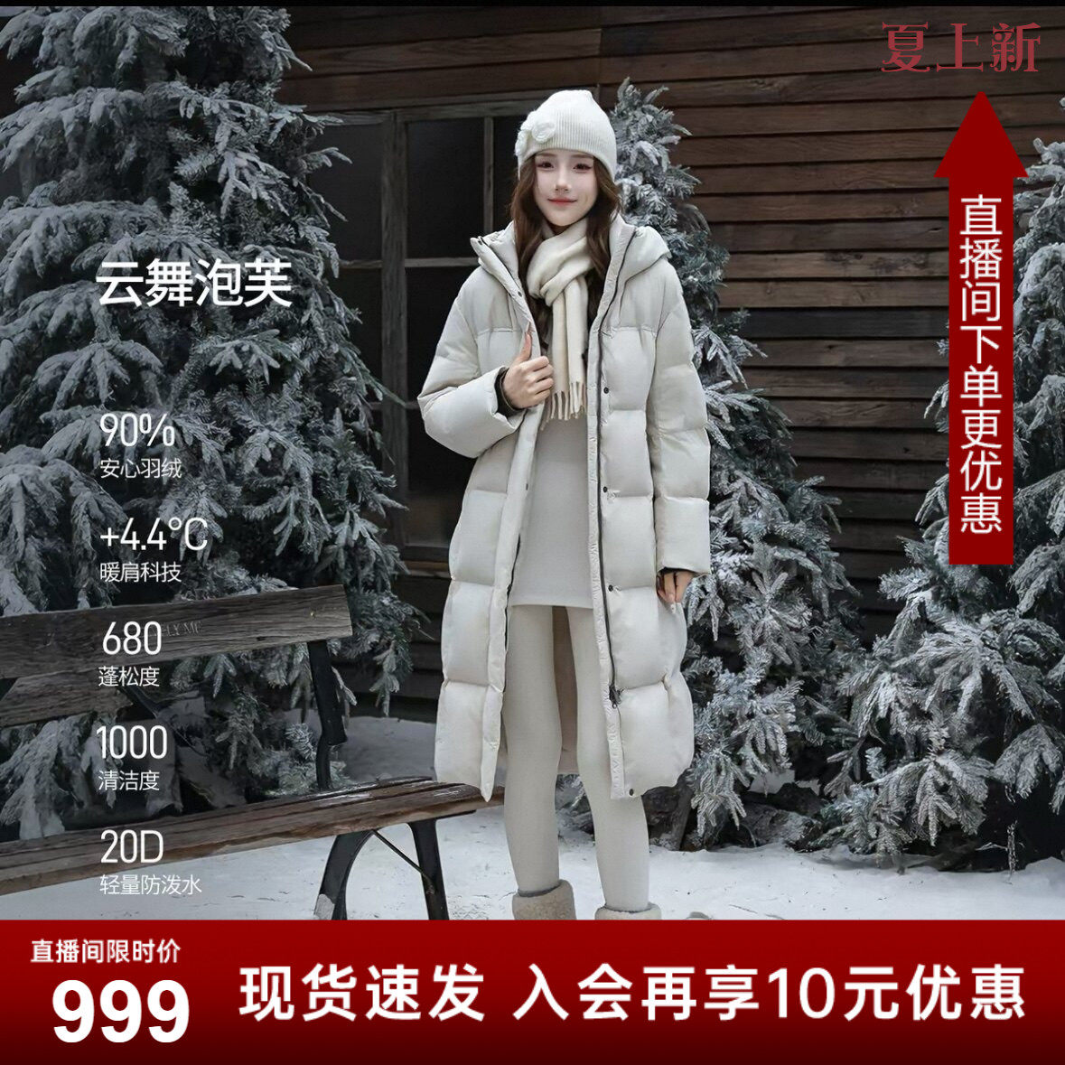 坦博尔2025秋冬新款云朵泡芙羽绒服女长款过膝连帽加厚面包服外套
