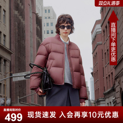 坦博尔25年新品女士羽绒服