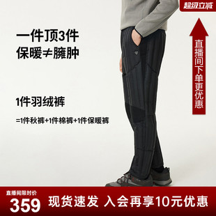 坦博尔2025新款羽绒裤男款外穿中老年高品质大码加厚内胆棉裤-AA