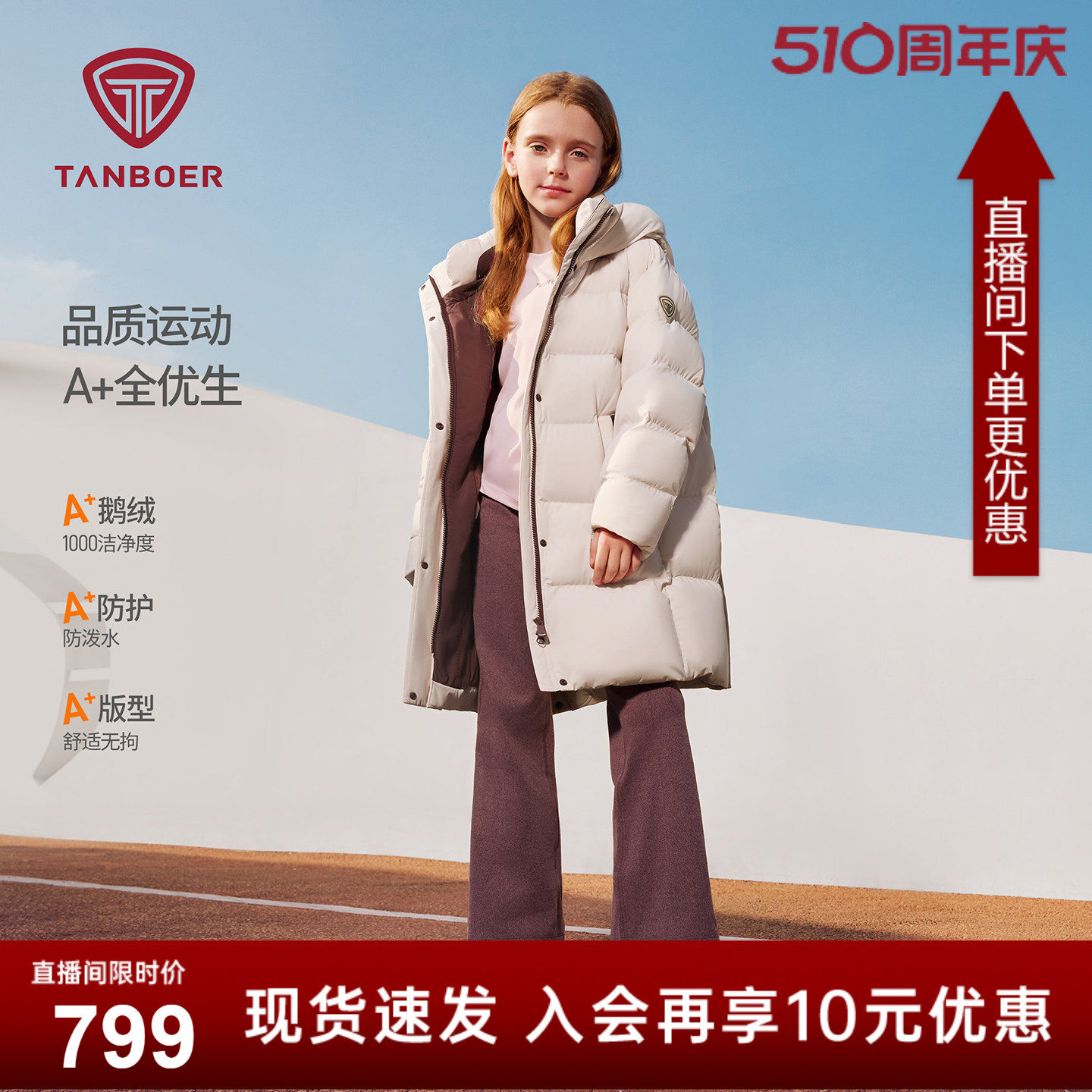 坦博尔25冬新款鹅绒童装羽绒服男女童中长款加厚百搭宽松外套-AA