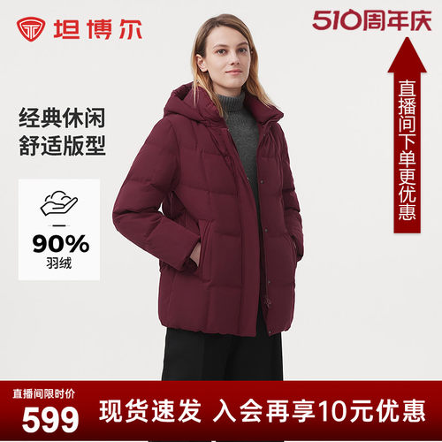 中老年短款保暖百搭外套坦博尔