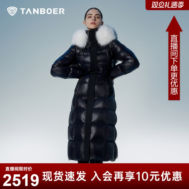 坦博尔25冬季品鹅绒毛领可脱卸帽中长款款高充绒超保暖羽绒服外套