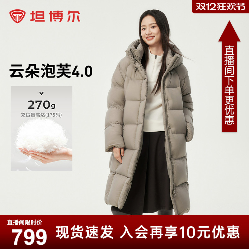 坦博尔冬季新款羽绒服女高充绒量中长款连帽加厚保暖修身面包外套