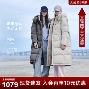 连帽加厚保暖H版 新款 型外套 羽绒服女2025年冬季 坦博尔运动长款