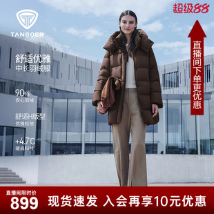 坦博尔羽绒服女款冬季新款休闲中长款连帽加厚保暖妈妈装外套