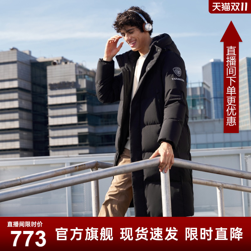 坦博尔羽绒服男长款新款连帽户外防风高充绒保暖加厚冬季运动外套