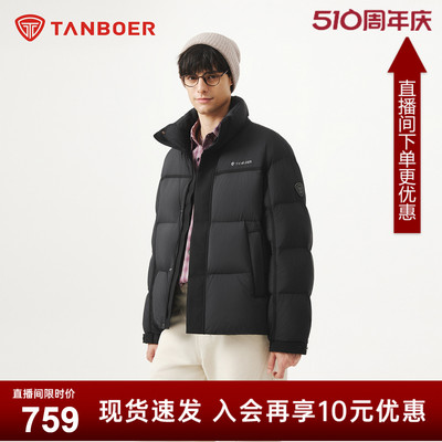 坦博尔2025年秋冬季男士羽绒服宽松短款立领泡芙廓型休闲外套-ZB