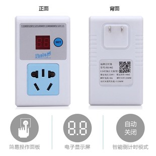 简单操作定制款 适用于小牛电动车智能定时器开关插座开关机械式