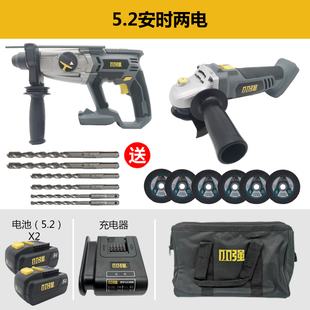 新品 20V充电式 电锤钻三功能锂电w冲击钻电锤钻电钻电镐5481