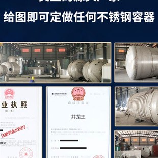 304不锈钢压力罐无塔供水器家用全自动全套水塔水箱储水罐增压泵