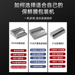 不锈钢包装 超市保鲜膜打包机抗压商用水果大卷膜台式 机封口机打包