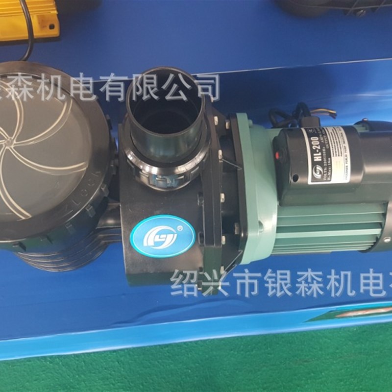 森森自吸泵HL-150/200/300/350/400桑拿泵泳池泵海鲜池循环水泵