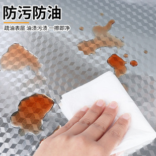 冰箱内壁修复加厚锡纸胶带防锈冰柜内胆隔热保温内贴厨房高温防油