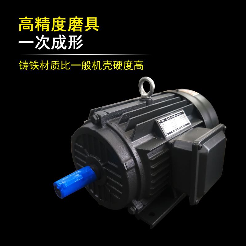 4KW YE2 YE3 YX3三相异步马达 交流水泵通风机工程管道泵杆泵电机