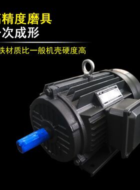 4KW YE2 YE3 YX3三相异步马达 交流水泵通风机工程管道泵杆泵电机