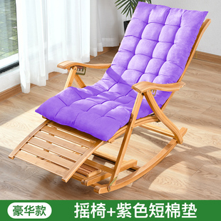 摇摇椅大人椅家用午睡躺椅折叠午休逍遥休闲椅阳台懒人老人竹椅子