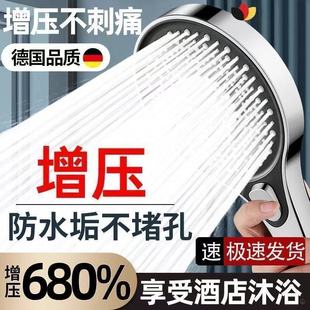 九牧王超强增压花洒喷头淋浴洗澡热水器加压喷淋大出水量莲蓬头