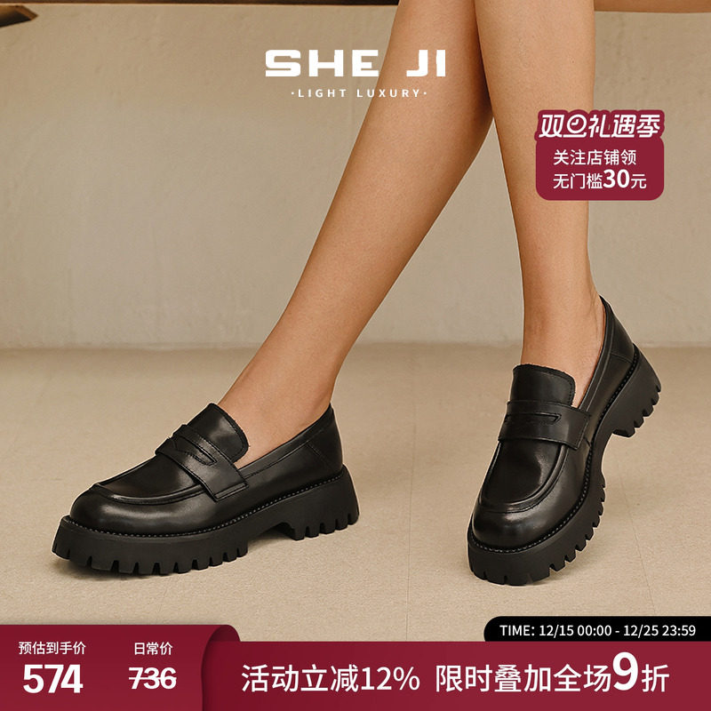 SHEJI奢季英伦风小皮鞋乐福鞋