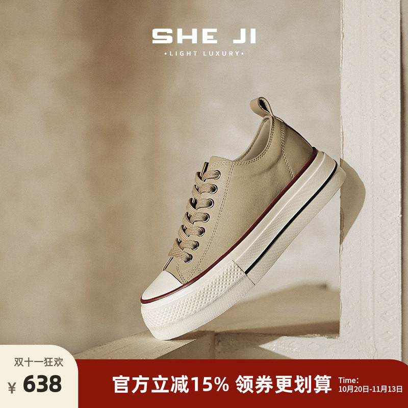 SHEJI奢季 厚底板鞋女头层牛皮经典休闲小白鞋羊皮内里增高帆布鞋