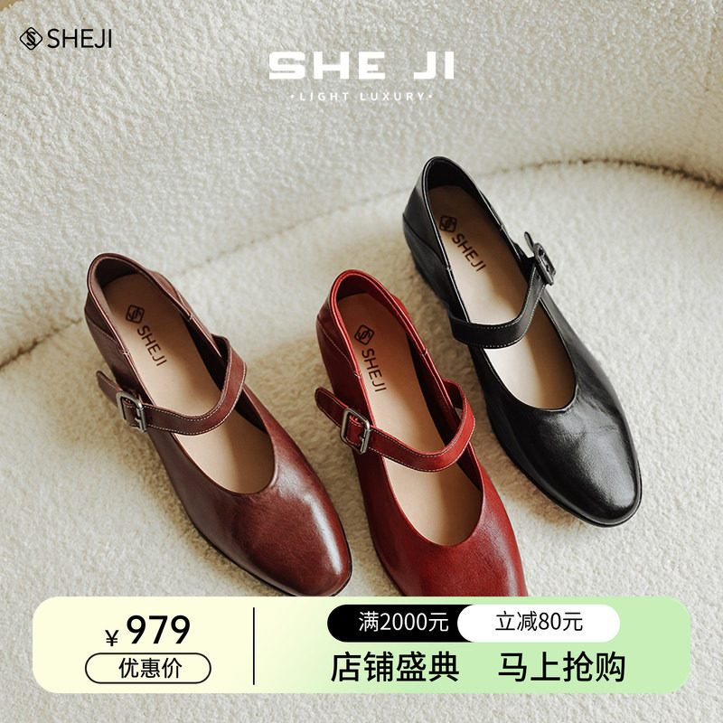 SHEJI奢季 全水洗手工马臀皮真皮大底玛丽珍女高货单鞋