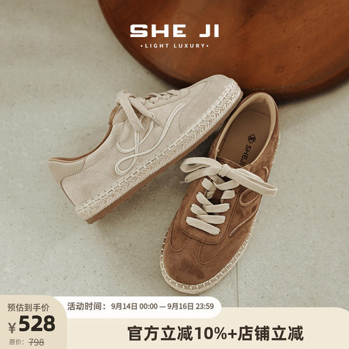SHEJI奢季手工草编鞋百搭渔夫鞋