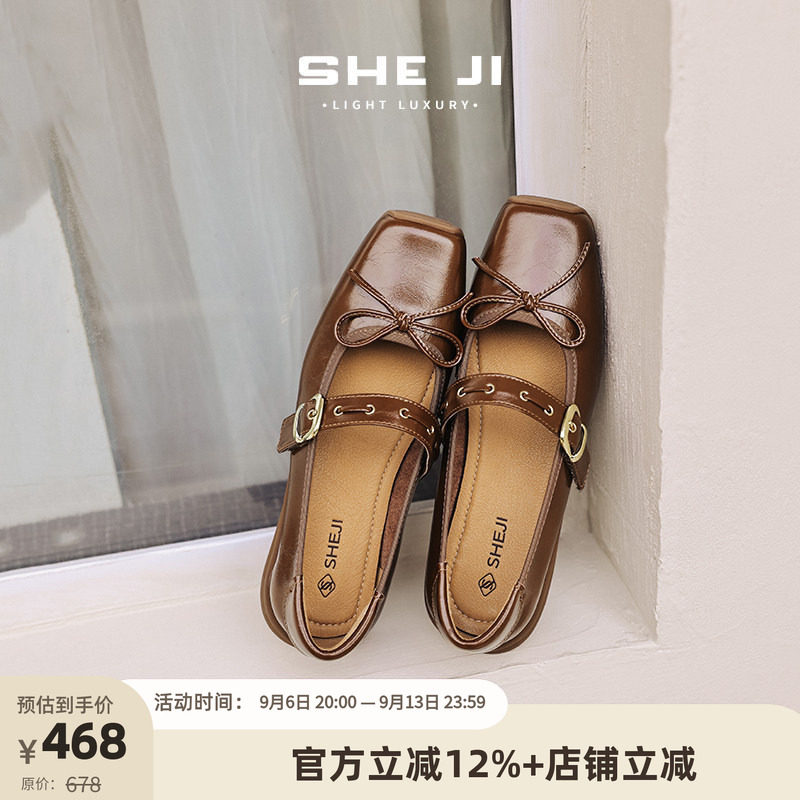 SHEJI奢季赫本风百搭玛丽珍鞋