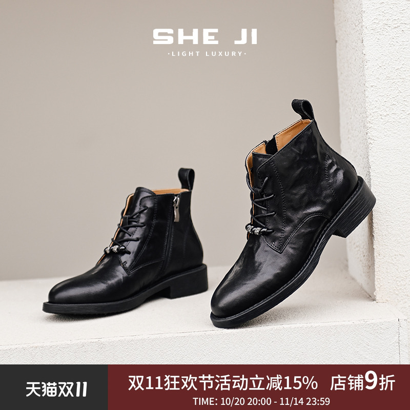 SHEJI奢季英伦风马丁靴