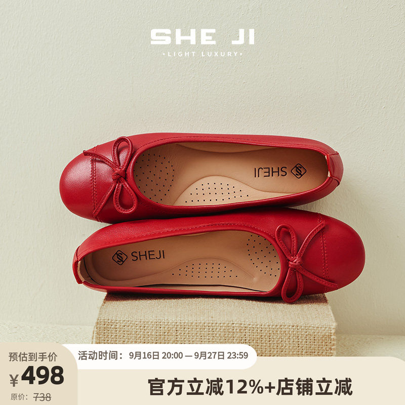 SHEJI奢季 红色浅口芭蕾鞋法式蝴蝶结上脚无磨合期不掉跟软底单鞋