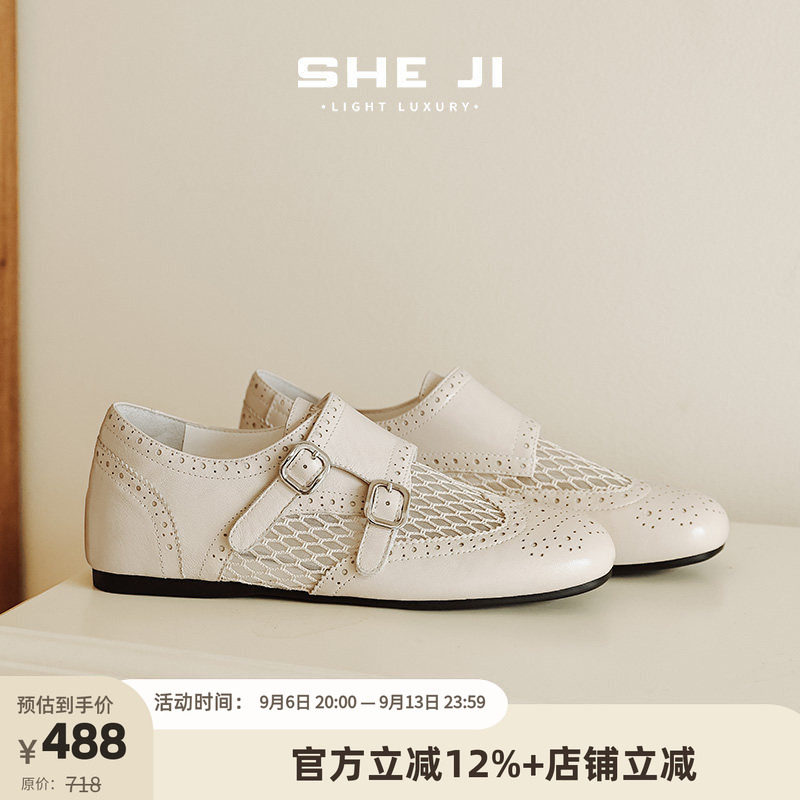 SHEJI奢季 内增高孟克鞋羊皮网纱透气布洛克魔术贴英伦风乐福鞋女