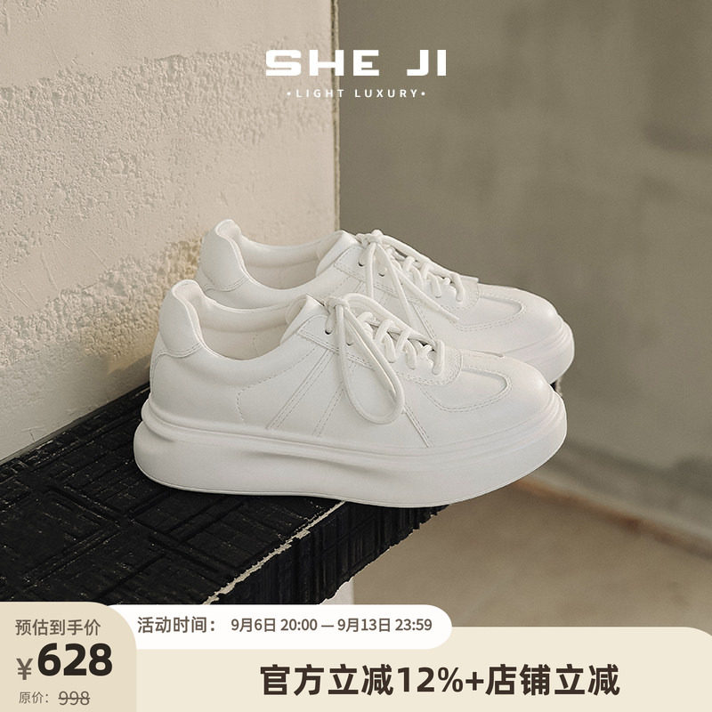 SHEJI奢季经典款休闲小白鞋
