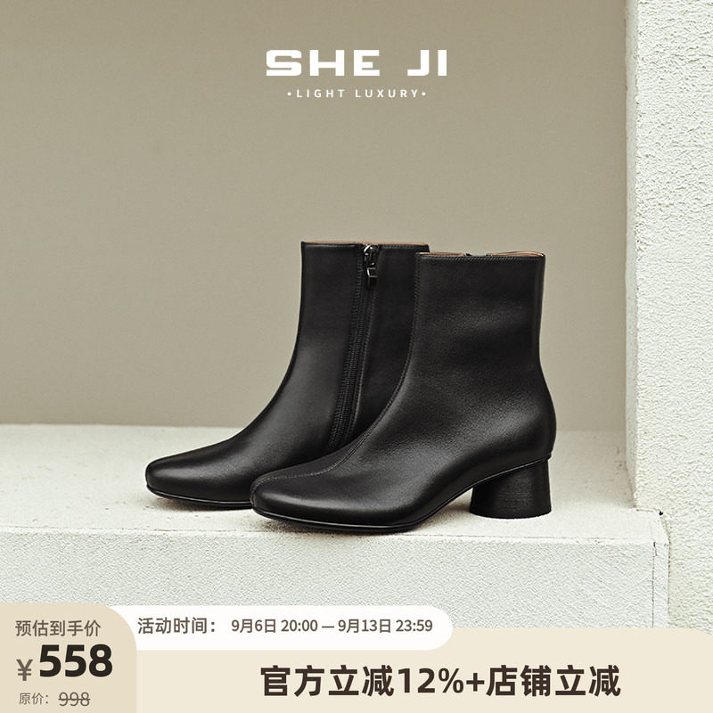 SHEJI奢季 圆头粗跟短靴女秋新款羊皮真皮踝靴显瘦百搭气质靴子