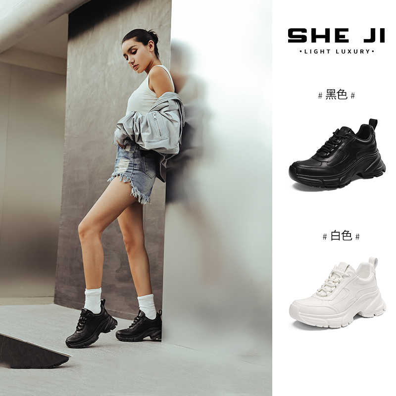 SHEJI奢季休闲女老爹鞋
